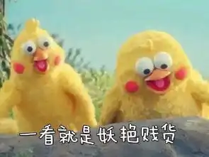  docomo炸鸡鹦鹉兄弟表情包