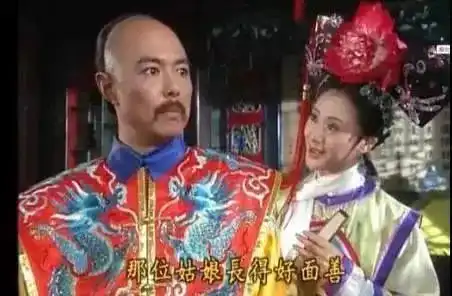  成长的力量论还珠格格的发现与套路