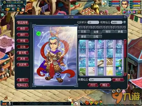  梦幻西游霓裳宝阁玩法介绍梦幻西游霓裳宝阁怎么玩