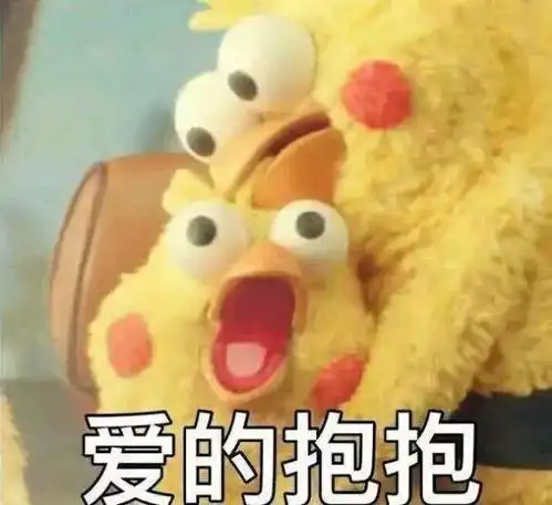  树洞弃捐勿复道,努力加餐饭