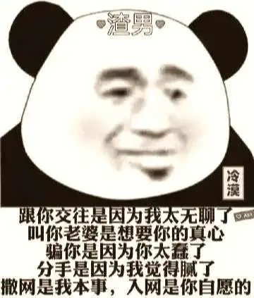  爱情中的门当户对