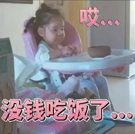  表情爸爸表情包沙雕