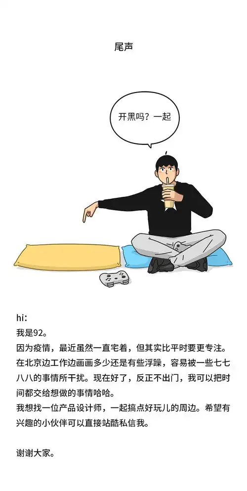  是谁住在深海的大菠萝里