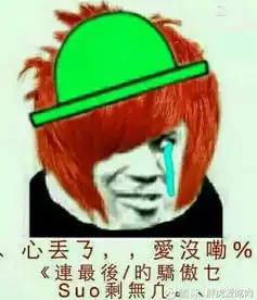  胖虎爱吃肉胖虎9月10日周评姿势不对,起来重睡虎哥对不起大家,给大家吹完皇马结果自己却背叛了革命事情还要从上周五说起上周五,虎哥本来吃着火锅唱着歌