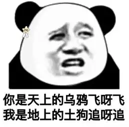  搞笑段子你不要告诉别人哦其实我就是未来的你