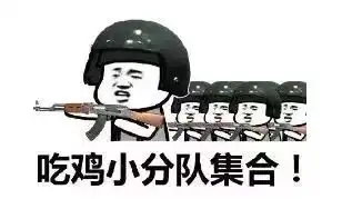  泗阳首场腾讯大王卡杯吃鸡大赛火热报名中,千元现金大奖等你来战