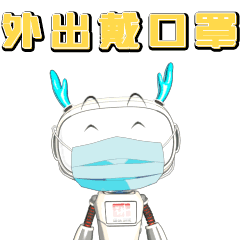  这套防疫表情包收藏好了喊你宅在家不传谣