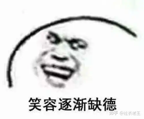 洁癖是什么意思表情包皱