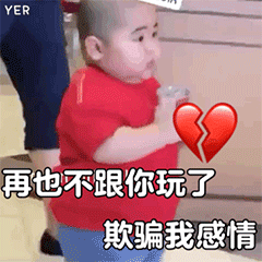  杂七杂八动图表情包只要给钱一切好说