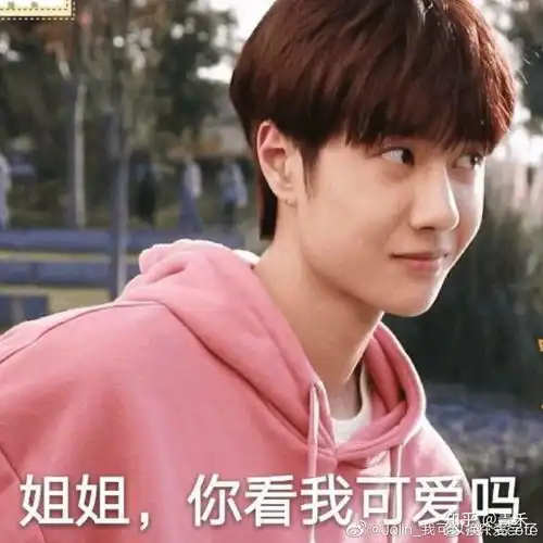 如何看待王一博手机号被泄露一事 如何看待王一博手机号被泄露一事