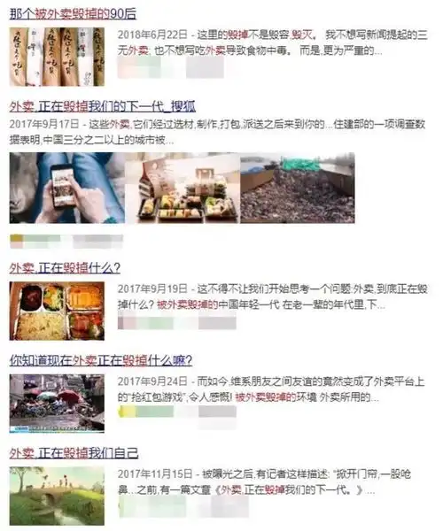  顾客称点外卖吃出破损电池,索赔1000元,揭开了令人焦虑的一幕