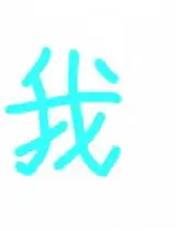  cenzheng1314的视频空间