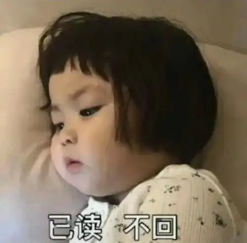 捂脚表情包圆脸
