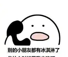  浮冰