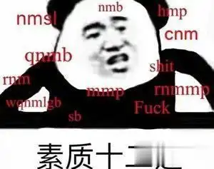  王者荣耀各个段位的玩家都有什么特点