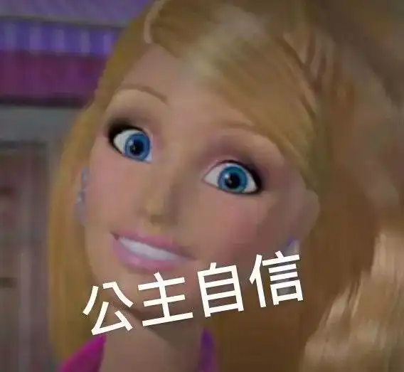  表情包最新搞笑沙雕聊天斗图表情包