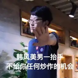  夏季赛职业战队表情包大火rng和edg都被网友加油助威玩坏了