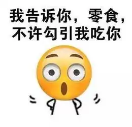  减肥期间吃零食也要有技巧,这样吃,不长肉