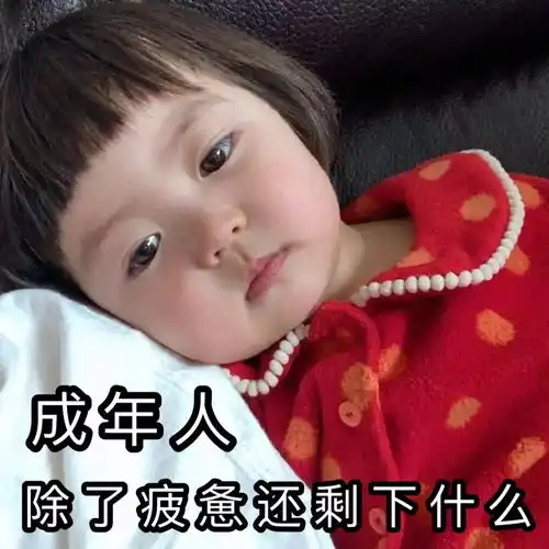  2019.5.11
