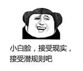 女流氓调戏专用表情包,你值得拥有 女流氓调戏专用表情包,你值得拥有