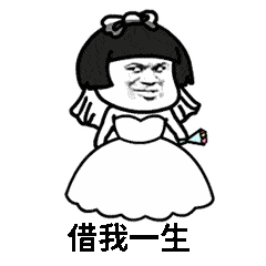  抖音热门七夕套路有哪些甜到心头的表白表情