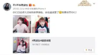  lpl女解说周淑怡获得网友热捧台上她是女神而在台下她是女神经