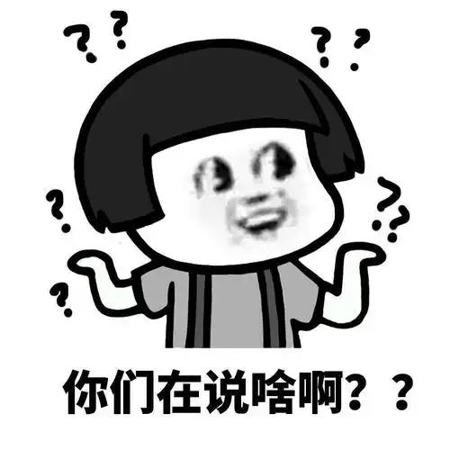  表情包动图可爱沙雕表情包