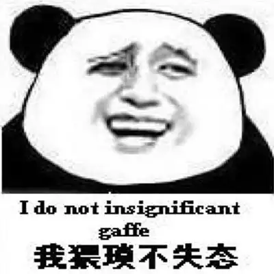  xgnb表情包xgnb微信表情包xgnbqq表情包发表情fabiaoqing.com