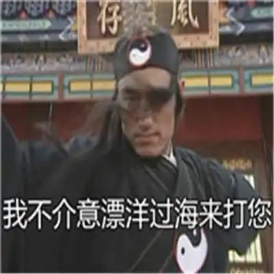  还珠格格恶搞表情包大全最新我有一句我爱你不知当讲不当讲