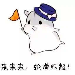  圣粉南下星耀广州