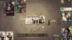  三国杀,用连点器无限丢鸡蛋