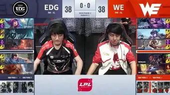 edg是什么意思表情包we