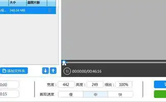  如何使用视频转gif转换器软件制作微信表情包