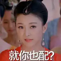  别人上节目成了明星,而她却成了表情包