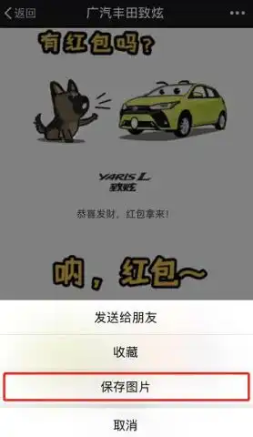  狗年表情包大作战