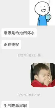 父母们对表情包是如何理解的网友们晒出聊天截图,喜感十足 父母们对表情包是如何理解的网友们晒出聊天截图,喜感十足