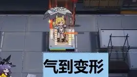  红刀哥我被阿消当狗溜了,明日方舟x美人鱼名场面危机合约