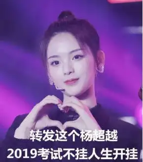  我是怎么靠追星进的纽约大学