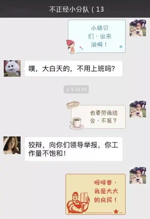  微信聊天气泡终于来啦自带特效让你瞬间个性十足