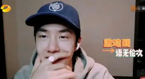  恭喜王一博,见到魔术偶像也疯狂,表情管理失控,汪涵送惊喜太赞