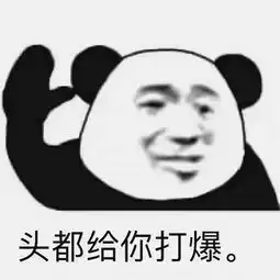  金馆长qq表情系列,全套恶搞金馆长图片