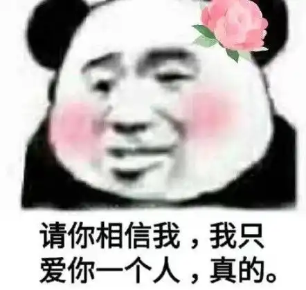 顽皮表情包淘气宝宝