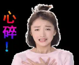  周冬雨超萌搞笑动图文字表情包