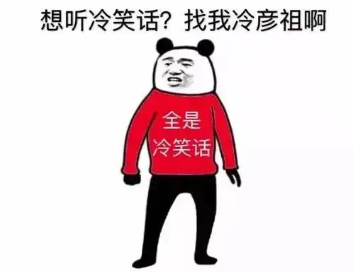  妈,最惨的全员恶人在我们学校出现了