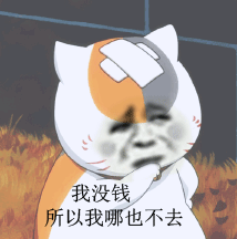  冬天来了,春天还会远吗