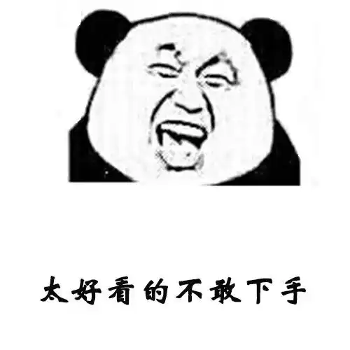  最红抖音视频表情包i别问我为什么还单身