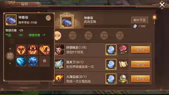  三国如龙传今日终极幻想测试还原三国大世界