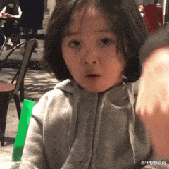 这姑娘很润表情包gif