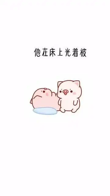  超可爱表情包夫妻的真实状态,像不像你们呀