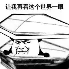  七哥说道第一章风雨知秋之进城三人